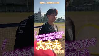 【ボール8個】愛媛FCの選手と子どもたちが勝負した結果😂😂😂 #愛媛FC #サッカー