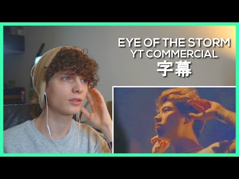 ONE OK ROCK - Eye Of The Storm - YouTube Commercial • Reaction Video + [字幕] | FANNIX