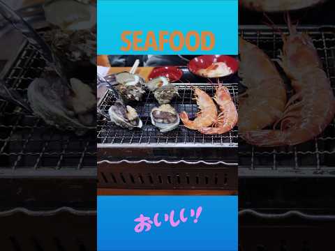 秋田市【土崎湊屋】湊屋セット🥢 #土崎湊屋 #浜焼き #海鮮焼き #shorts #秋田海鮮 #海鮮丼 #海鮮ランチ #外食 #食事 #ランチ #休日ランチ #海鮮グルメ #秋田グルメ #ごちそうさま