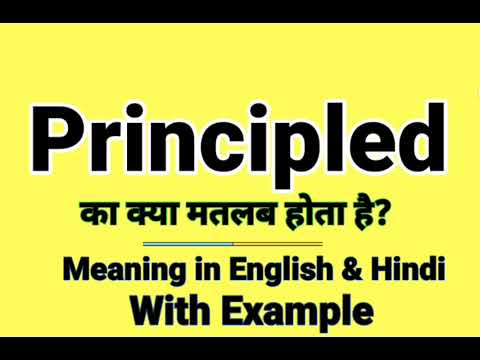 Principled meaning in Hindi | Principled ka kya matlab hota hai | Daily Use English Words