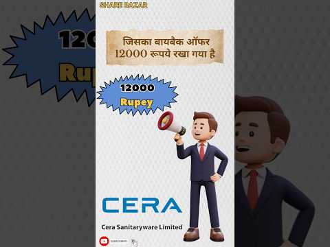 #viralshort cera sanitaryware #cerasanitarywa #viralvideo #sharemarket #buybackofshares #stockmarket