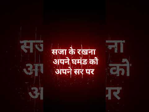 🥺sad shayari status 💔|whatsapp status 🤫|attitude shayari 😍🤩#shorts #attitude #sad #attitudeshayari