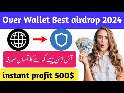 New Over Wallet Airdrop Full review || Big profit 400$ to 500$ for all user || Full deatils video