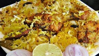 चिकन दम बिर्याणी  | Hyderabadi Chicken Dum Biryani | Step by Step-Chicken Biryani | Restaurant Style