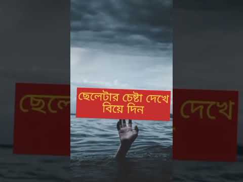 অশান্তি অনেক বেশি ভয়ংকর 🥀💔 #shorts