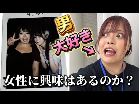 【初体験】男好きデブが女性アイドルに会いに行ったらまさかの…