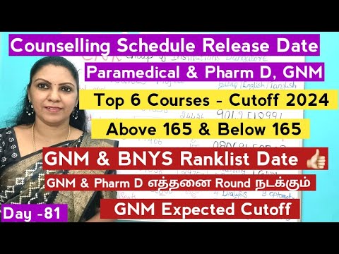 Day -81 Paramedical Cutoff For Top Courses | GNM Counselling & Ranklist Date