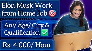 Jan 2025 Work From Home Job for Freshers | Remote job for all students & Graduates Any Stream, Age