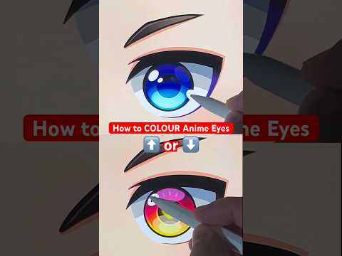 How to COLOUR Anime Eyes step by step #howtodraw #digitalart #drawing