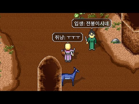 나는 바람의 나라 클래식을 왜 기다렸나