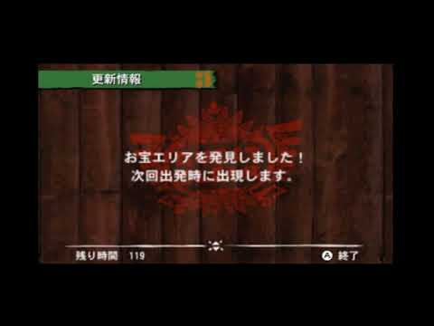 【MH4G】lv140イビルジョー 生産操虫棍 ソロ 5'59''63