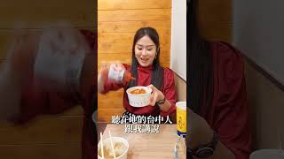 《晶晶開箱：台中嵐肉燥》台中第二市場的排隊名店 #台中美食 #台灣小吃