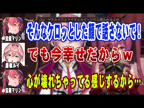 【鷹嶺ルイ 宝鐘マリン 】ルイ姉の配信で話さなかったブラック企業エピソードが心に刺さるマリン 【ホロライブ切り抜き マリルイ 】