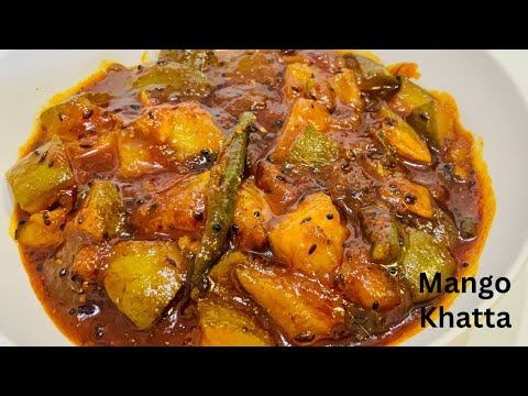 Amba Khatta Recipe | Raw Mango Chutney Recipe | Sweet Mango pickle Recipe | Kache Ama ki Achar