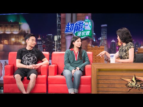 秦凯、何姿金姐面前撒狗粮  不识唇印被罚当众接吻丨#金星秀   The Jinxing show 1080p 官方干净版