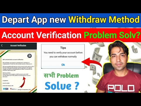 Depart App Account Verification Problem Solve? | Depart App भागने वाला है। Depart app se paise kaise