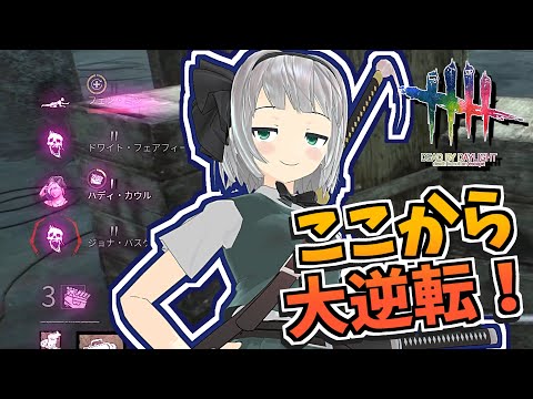 【DbD】ここから通電を目指すみたいです【デッドバイデイライト/ゆっくり実況】