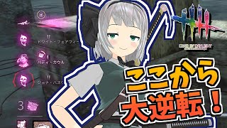 【DbD】ここから通電を目指すみたいです【デッドバイデイライト/ゆっくり実況】