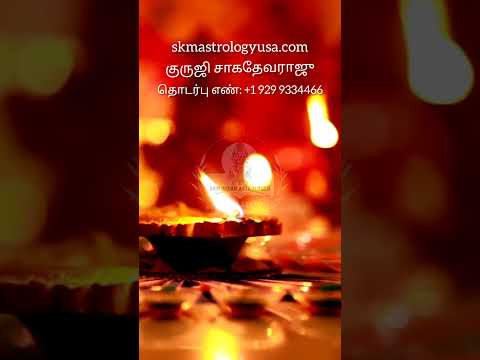 SKM INDIAN ASTROLOGER PSYCHIC SERVICE WORLD FAMOUS ASTROLOGY SAGADEVARAJU JI