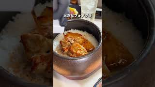 恵比寿で全席個室！極上タンにトリュフとフォアグラの土鍋ご飯