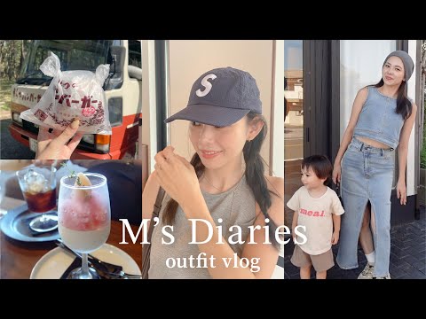 【コーデvlog】 地元で過ごす3日間の様子とコーデ記録🌱 カフェ/ランチ/骨格ストレート#vlog122