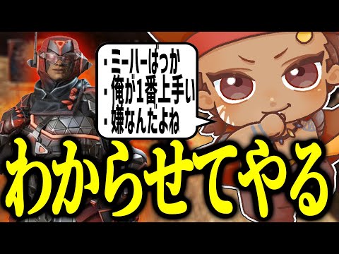 ヴァンテージを使いたくない理由を話すでっぷｗ【APEX / でっぷ切り抜き】