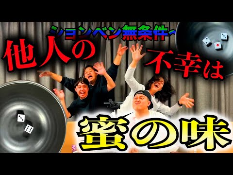 【チンチロ】ションベン＆ヒフミ出してめちゃくちゃ煽られる集Part1