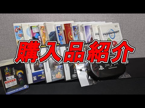 【購入品紹介】任天堂ジャンクソフト