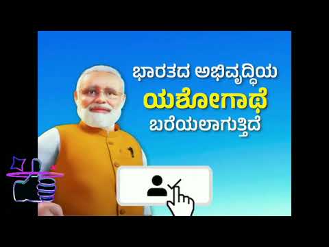 ಆರ್ಥಿಕತೆಯಲ್ಲಿ ಮೋದಿ ಸರಕಾರದ 9 ವರ್ಷದಲ್ಲಿನ ಸಾಧನೆ! Modi completed 9yeats!India develop in economic!#modi