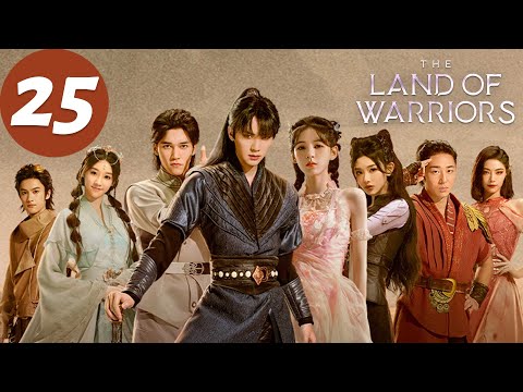 ENG SUB | The Land of Warriors | EP25 | 斗罗大陆之燃魂战 | Zhou Yiran, Zhang Yuxi