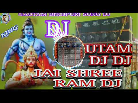 Jai Shree Ram |🚩🚩Bharat Ka Baccha Baccha Ho Jaaye Shri Ram Bolega | Dj remix music 2024#jaishreera