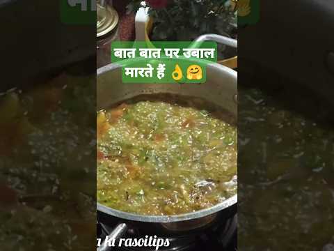 चाय पत्ती🤪😎#funny #kumaonifood #trending #comedy #uttarakhandifood #ytshorts #food #ythealth #gaderi