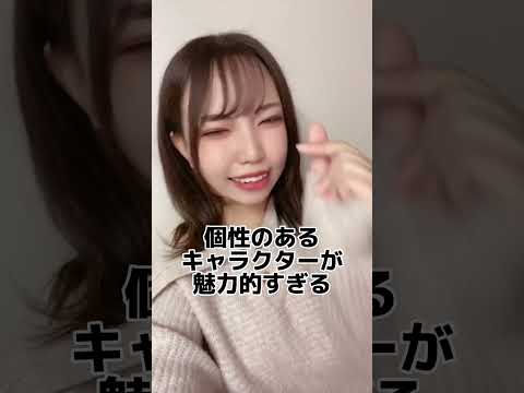 忍たま好きな所あるある #tiktok #忍たま乱太郎 #shorts