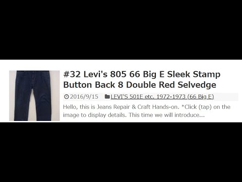 No.32 Levi's 805 66 Big E Sleek Stamp Button Back 8 Double Red Selvedge