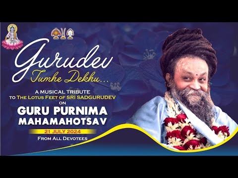 Guru Purnima Bhajan || 2024 || Gurudev Tumhe Dekhu || Sadgurudev Kathia Baba || Jai Gurudev