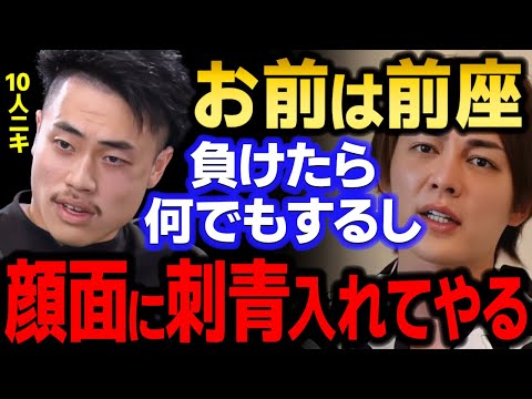 【青汁王子】10人ニキをブレイキングダウンでボコボコにしたい【三崎優太/BreakingDown/朝倉未来/格闘技/切り抜き】