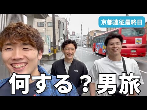 【京都大会最終日】あの男達のマスターズ水泳の楽しみ方！！