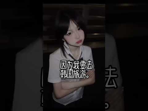 宝宝们要等我回来喔么么。