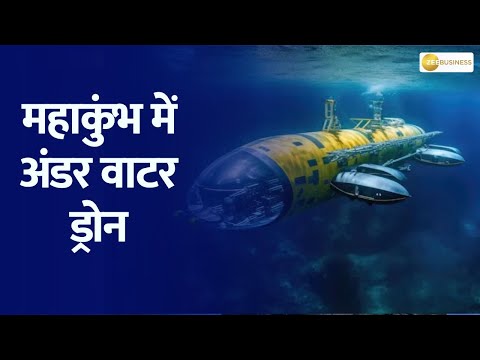 Maha Kumbh 2024: Underwater Drones at the Sacred Confluence!