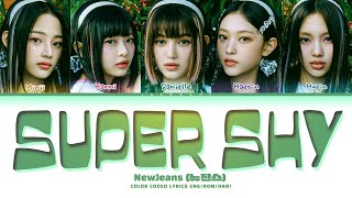 NewJeans 'Super Shy' Lyrics (뉴진스 Super Shy 가사) (Color Coded Lyrics)