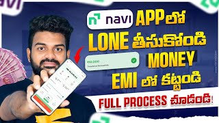 Navi personal loan telugu | Navi loan app telugu | Navi loan app | Navi app loan telugu