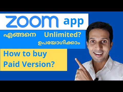 How to get zoom paid version | How to use zoom unlimited time | Zoom Plans