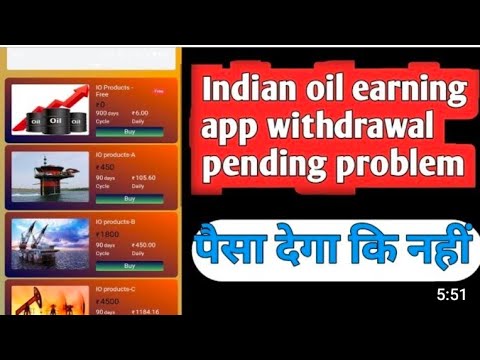 India oil app widwal problem solution (Indian oil app payment proof )Indian oil earning app