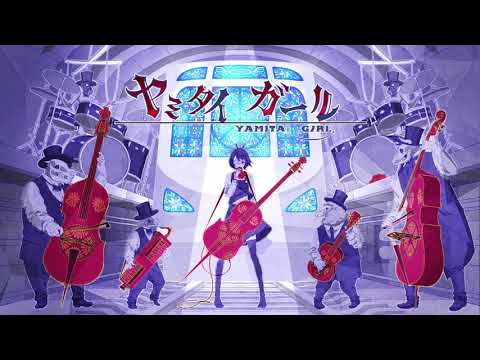 ヤミタイガール｜來-Ray- (cover)