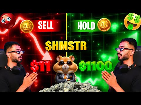 $HMSTR COINS HOLD OR SELL ? || $11 INTO $1,100 HAMSTER KOMBAT || HMSTR 1$ PRICE IN 2025