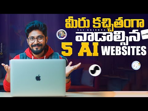 Best AI Websites for Creators In Telugu By @KarthikRaghavarapu  #ai