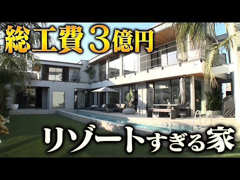 【豪邸】プール＆サウナ＆室内ゴルフ＆高級インテリア付きの豪邸！