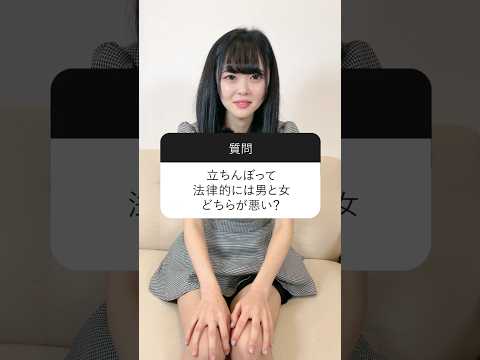 立ちんぼって男女どちらが悪い？ #高学歴 #ゆいにゃ