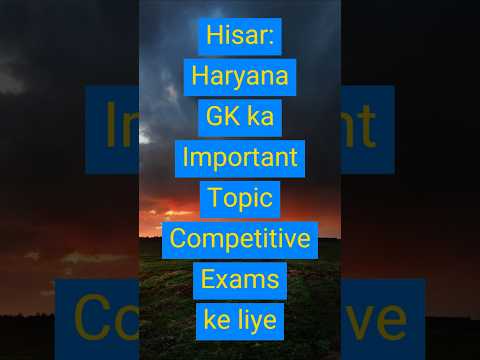 Hisar District: HTET GK का Important Topic | Haryana GK in Hindi