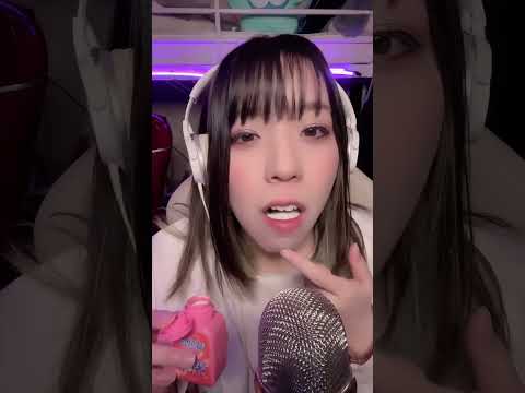 【ASMR 咀嚼音】バブルガムで肺活量チェックしてみた。babble gum食べてみた。#shorts